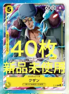 2026年最新】ワンピース カードゲームの人気アイテム - メルカリ