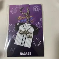 King & Prince うちあげ花火　ユニフォーム型キーホルダー　永瀬廉
