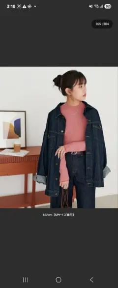 DISCOATリブニット 長袖 ピンク