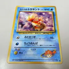 Item thumbnail for item 3cfbcaa2-3eef-4c47-ae3a-10e7f7f01451