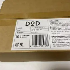 DOD シズカナウドーン 新品　未開封のサムネイル