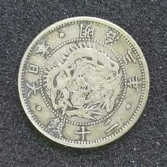 旭20銭銀貨　3年号 旭日20銭銀貨(二十銭硬貨)の買取相場・査定価格 - 古銭の指針