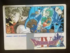 90年代物 ドラゴンクエスト 下敷き イラスト付きマップ 90年代物 ドラゴンクエスト 下敷き イラスト付きマップ
