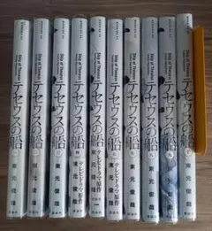 [値下げしました]ドラマの原作　テセウスの船全巻 81x6j9ajqHL._AC_UF350,