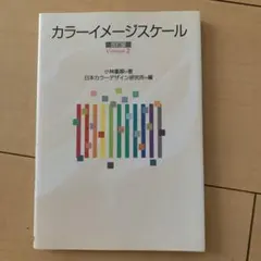 2025年最新】小林重順の人気アイテム - メルカリ