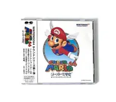 2026年最新】スーパーマリオ64 サントラの人気アイテム - メルカリ