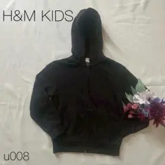 エイチアンドエム　キッズ　ジップパーカー　フード付き　裏起毛　黒　【130】
