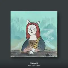 アートな猫