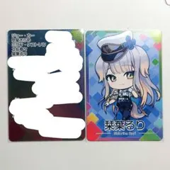 栞葉るり にじさんじチップス Vol.8