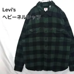 ヘビーネルシャツ