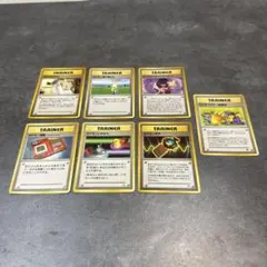 美品 ポケモンカード トレーナーカード 8枚セット 旧裏 マークなし