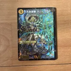 デュエルマスターズ 天命讃華ネバーラスト 金トレジャー - メルカリ