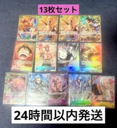 2026年最新】ワンピースカード パラレル まとめ売りの人気アイテム