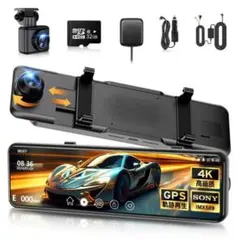 ドライブレコーダー ミラー型 4K 11インチ 前後カメラ GPS SDのサムネイル