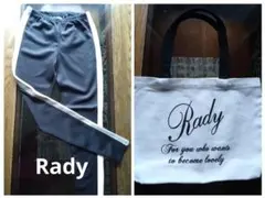 Rady スキニーパンツ、トートバッグ 2点セット 匿名配送のサムネイル