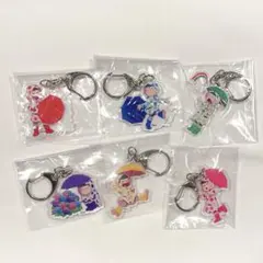 おそ松さん しま松 特典 アクリルキーホルダー