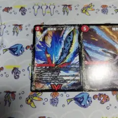 爆熱剣 バトライ刃 バトライ閣 バトライ武神