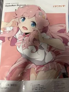 いきづらい部！1st Solo Single B2告知ポスター 麻布麻衣 - メルカリ