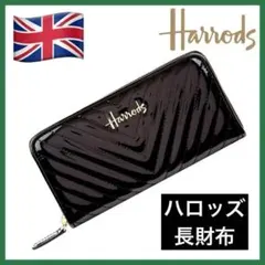 2026年最新】Harrods レディース 長財布の人気アイテム - メルカリ