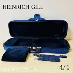 HEINRICH GILL ハインリッヒ ギル　バイオリンケース 4/4 送料込のサムネイル