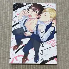 Item thumbnail for item 7b8ae471-5e11-4c3f-b874-394c419867da