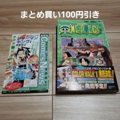 19◆送料無料◆ワンピースONE PIECE◆初版19巻◆２冊目100円引き◆