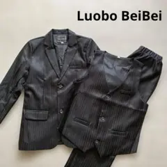 Luobo BeiBei スーツ3点セット