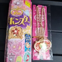 セボンスター スーパーラッキー宝石 新品未開封