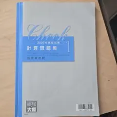 2026年最新】税理士 固定資産税の人気アイテム - メルカリ