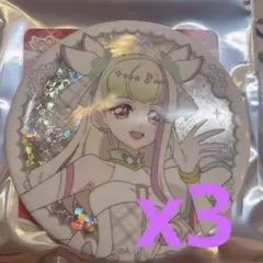 キュアズキューン 缶バッジ 3点