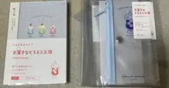ダイゴー isshon ノートA6お菓子などうぶつ工房　ノート➕カバーセットのサムネイル