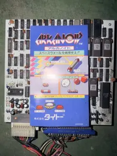 アーケード基板 スーパーカネコノバシステムマザーボードセット - メルカリ