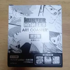 ハンターハンター キルア クラピカ 春コレ 2026 スクエアステッカー ①