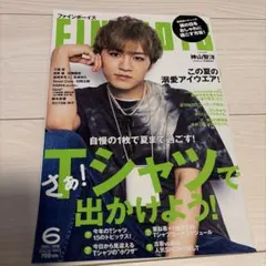 FINEBOYS 2022年6月号