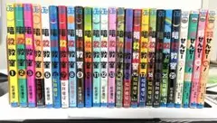 暗殺教室 全21巻セット+おまけ