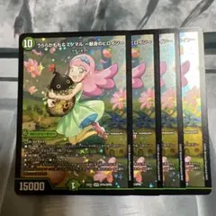 2026年最新】うららかもも＆ミノマル 献身のヒロインの人気アイテム