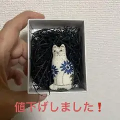 お値下げ致しました！ 猫型ブローチ 青い花模様 布製刺繍