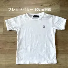 FRED PERRY ホワイト Tシャツ 半袖 2-3years 90cm