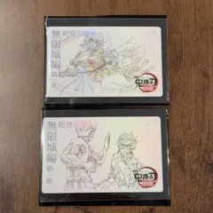 鬼滅の刃 ムービーチケット風コレクションカード【義勇・炭治郎・猗窩座】2枚セット