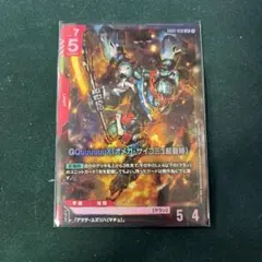 ガンダムカードゲーム GQuuuuuuX(オメガ・サイコミュ起動時)