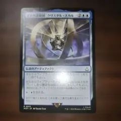 鏡に願いを プロモ 4枚 鏡に願いを プロモ 4枚