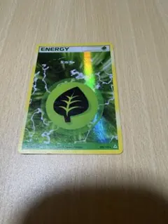 2026年最新】草エネルギー ホロンの人気アイテム - メルカリ