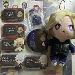 ツイステ アズール カリム ジャミル ヴィル ルーク ネーム缶バッジ アクスタ