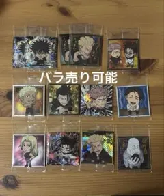 にふぉるめーしょん 呪術廻戦シールウエハースvol.4