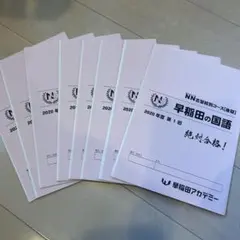 やんやん様 リクエスト 2点 まとめ商品