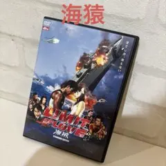 2026年最新】海猿dvdの人気アイテム - メルカリ