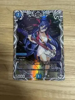 2025年最新】ルード・ザーナの人気アイテム - メルカリ