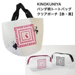 まきch様 リクエスト 2点 まとめ商品