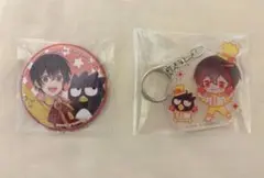 からぴち ゆあんくん サンリオ 缶バッジ & アクリルキーホルダー