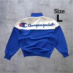 激レア 日本製 Champion トリコロール ジャージ Ｌサイズ 古着 y2k